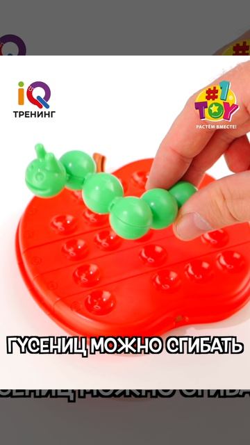 Т25565 Яблоко Твист 3х4