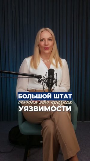 Налоги, бухгалтерия, стратегии для бизнеса
