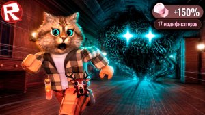 САМЫЙ АДСКИЙ ОТЕЛЬ В ROBLOX DOORS 🤯 Весёлый Кот