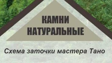 Как Мастер Тано карбиды искал
