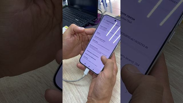 Poco F7