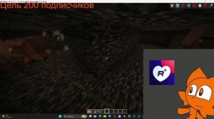 Зоглин теперь идет быстрее (Ralsei Playtime) (feat. Skittle Chan)