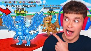 😱Я СКРАФТИЛ ЛУЧШИХ DRAGON GINGERINI В МИРЕ СО ВСЕМИ БАФФАМИ в Steal a Brainrot!