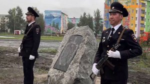 В Усть-Омчуге открыли памятник милиционеру, погибшему при исполнении служебного долга