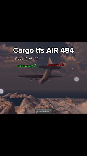 Делать 5 часть?