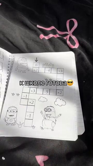 одаа)