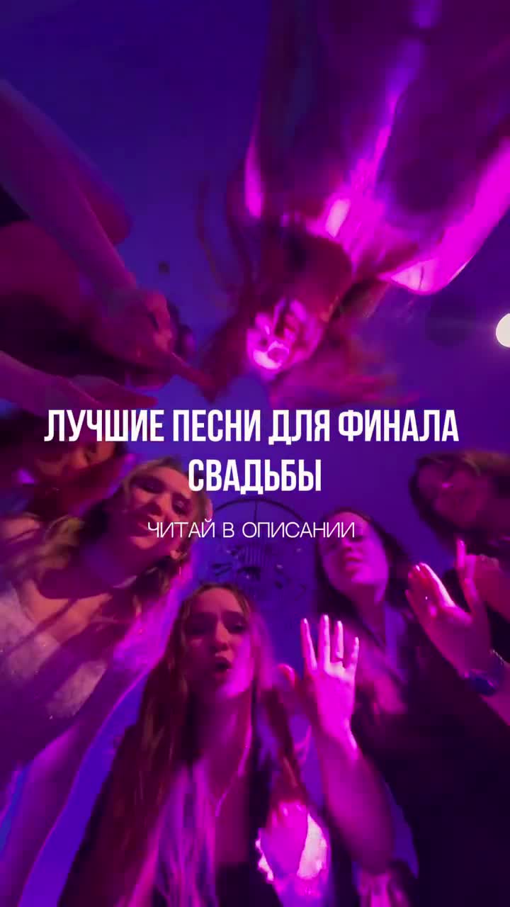 Топ песен, которые знают все ⤵: