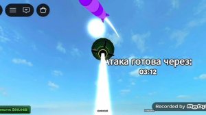 Играю в роблокс 4 часть (финал)