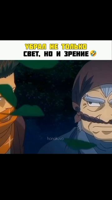 как называется аниме  ?