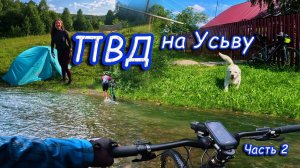 Мыс. Часть 2. Дорога домой, но по пути мы решили посетить еще одно место!