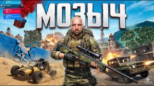 Лысый PUBG каждый день!