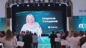 Толщина Марина, Альфа 6 Звезд, Алмата, 2026