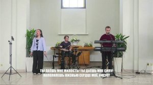 Воскресное поклонение 9.08.2026.