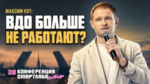 Закат рынка ВДО: когда риск дефолта победит над жадностью и сожжет горячие деньги физиков?