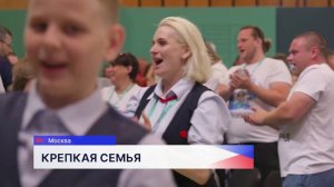 Победителем всероссийского конкурса «Это у нас семейное» стала нижегородская семья Абрамовых