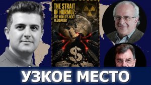 СРОЧНО. ЭКСТРЕННО. Ричард Вольф и Майкл Хадсон: превращая узкое место в оружие