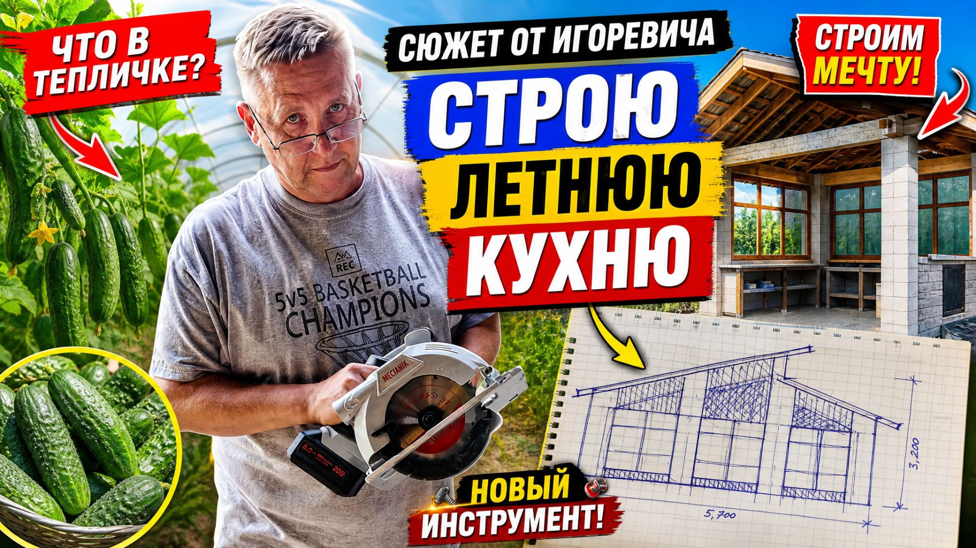 🇰🇿 КАЗАХСТАН 99-26! ВЛОГ/ПЕРВЫЕ ДНИ ПОСЛЕ БОЛЬНИЦЫ/КАК ОГУРЦЫ/СЮЖЕТ ОТ ИГОРЕВИЧА/НОВЫЙ ИНСТРУМЕНТ
