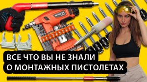 Как электромонтажнику ускорить свою работу в несколько раз