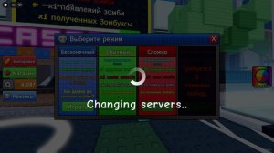 Roblox БАШНЯ ЗОМБИ