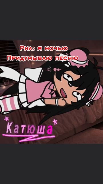 …