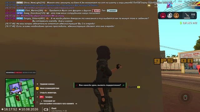 Aim