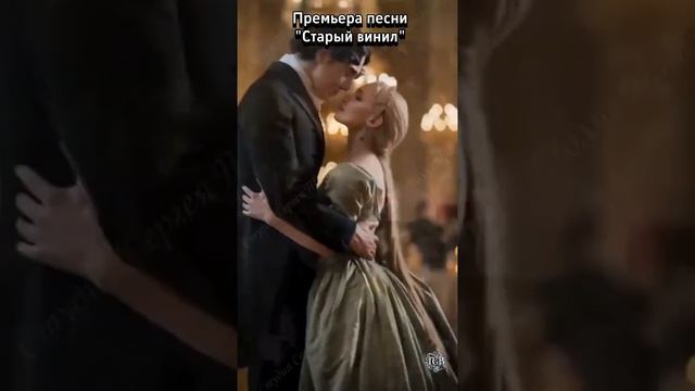 СТАРЫЙ ВИНИЛ.