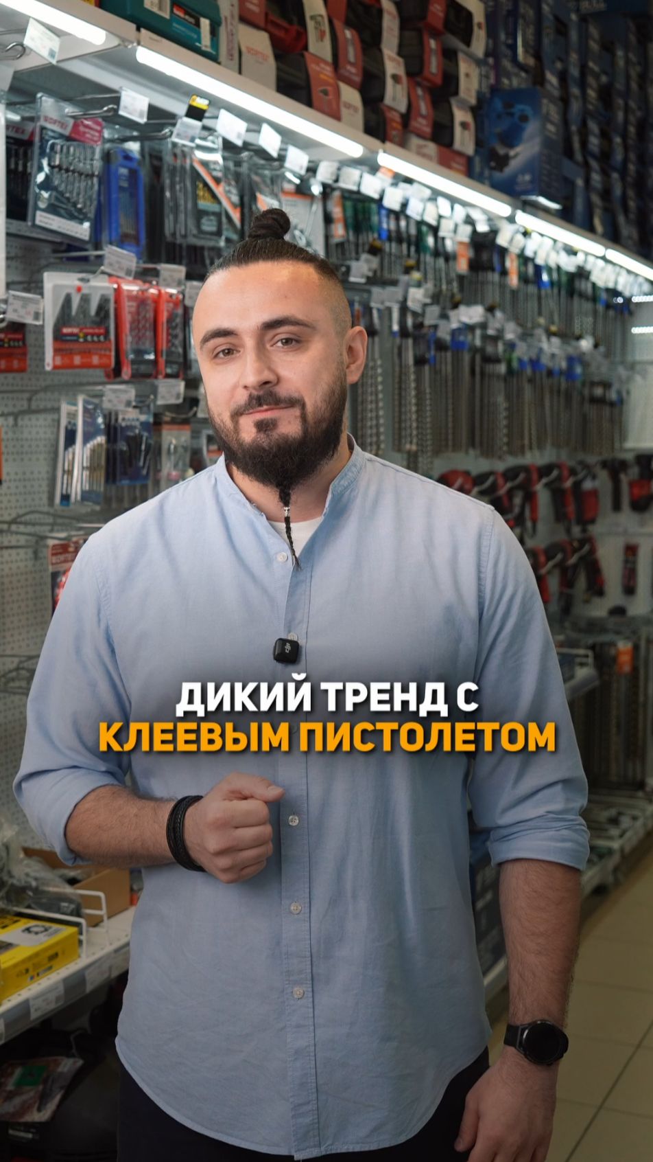 Пистолет клеевой WORTEX GG 1160