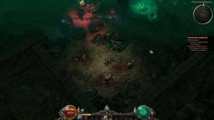 Grim Dawn за отступница часть 3
