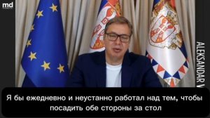 ‼️🇷🇸🇺🇦 Никто не заинтересован в мире на Украине, — Вучич,а запад добивается поражения России