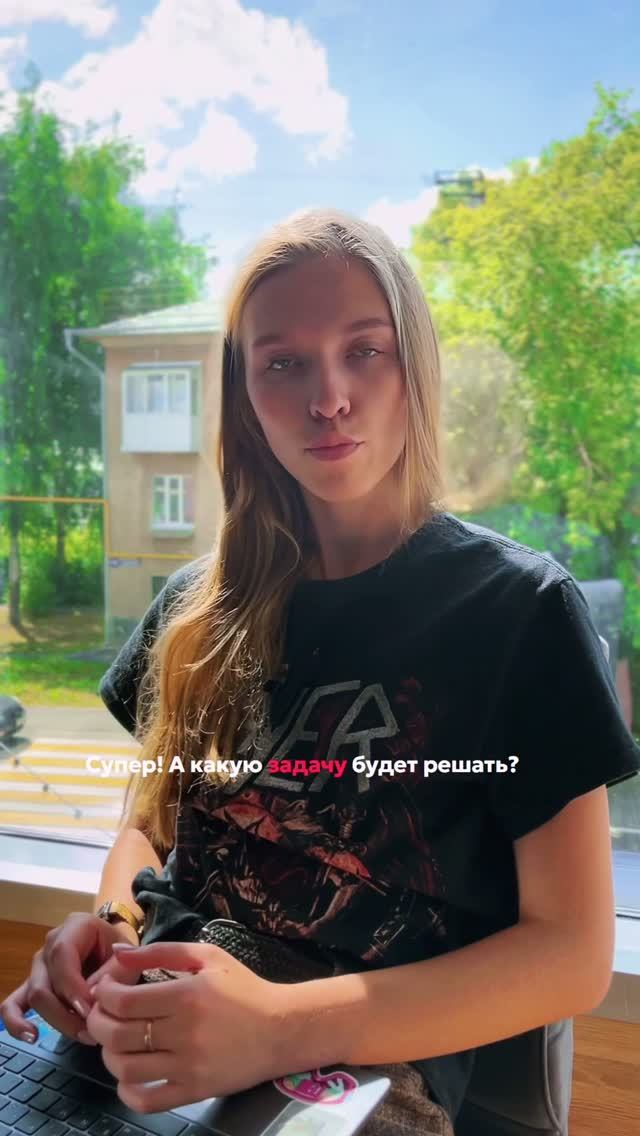 Хотим ИИ. Можно, а зачем?