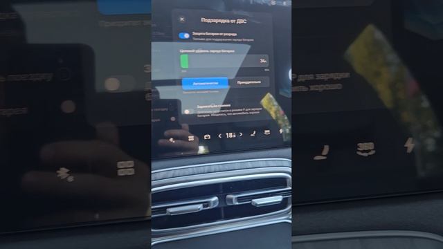 Geely Galaxy M7 черный на сером
