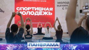 ⚡️ Пятикратная чемпионка мира провела тренировку для молодежи Донецка