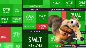 ⚡️10 августа ► Рост рынка / Договорнячок переносится / Крипта и сбережения ► Что с акциями сегодня