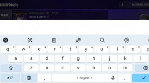 стендоф 1