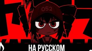 YARARARA 〖Kasane Teto ПОЁТ НА РУССКОМ〗 (orig. by ABM) | SynthV | Кавер: potato_princess