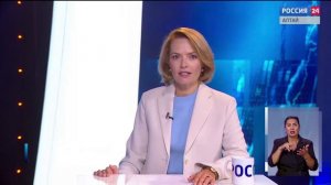«Вести Алтай» за 10 августа 2026 года с сурдопереводом
