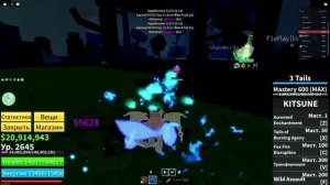 😱 ПОЛУЧАЕМ РАСУ ДРАКОНА В BLOX FRUITS! + Фиксплей!