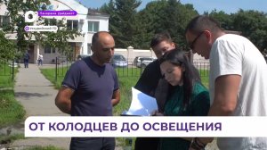 В Уссурийске приступили к реализации проектов ТОС