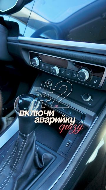 Двигатель заглох на трассе на скорости 100кмч. Что делать?