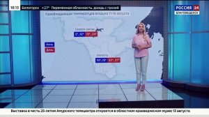 Подошла к концу первая декада воскресенья лета.