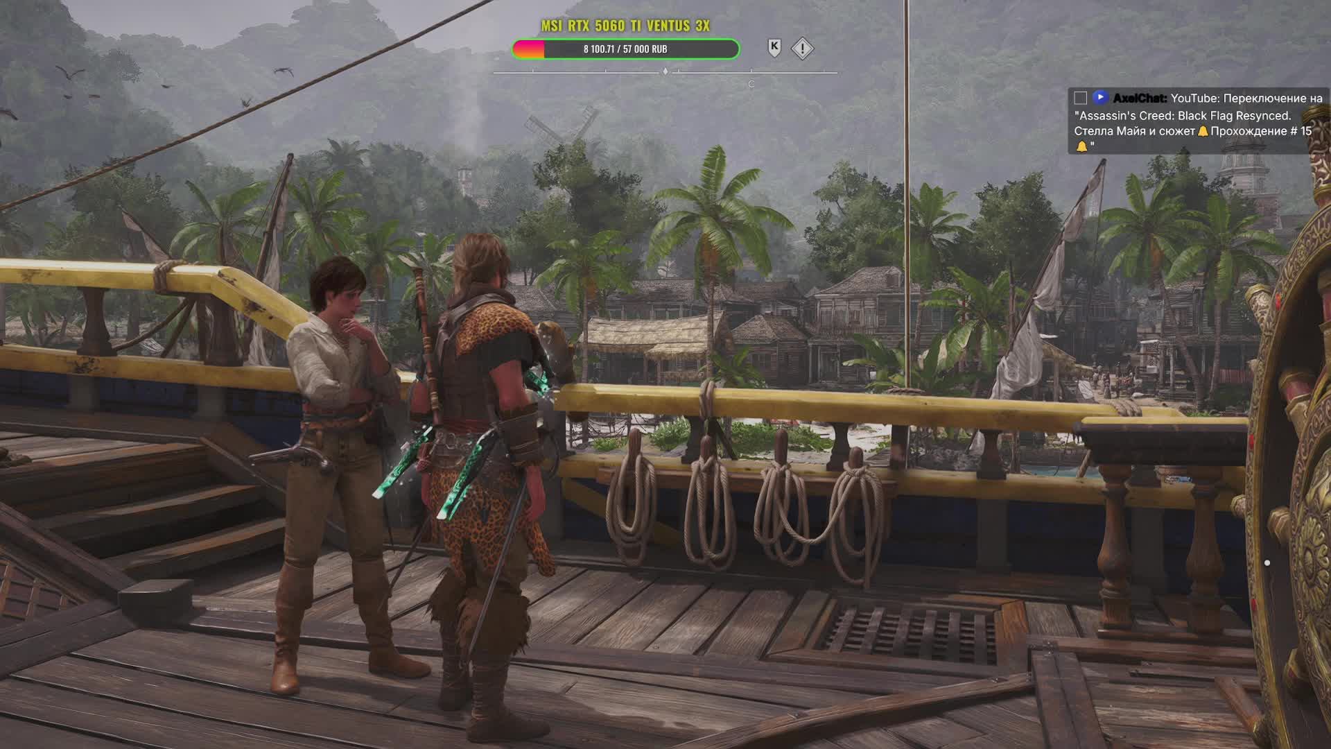 Assassin's Creed: Black Flag Resynced. Стелла Майя и сюжет🔔Прохождение # 15🔔