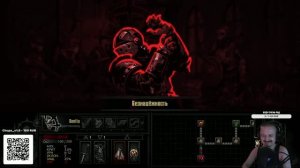 Darkest Dungeon (с дополнениями). Пытаемся хоть что-нибудь пройти...