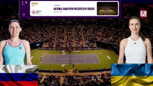 11/08/2026 04:00 (16) Екатерина Александрова - (9) Элина Свитолина/🏆WTA1000 🇨🇦Торонто. 1/4 финала