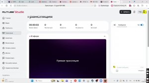 Прив :-)