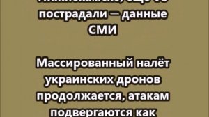 10 человек, предварительно, погибли в результате атаки БПЛА в Нижнекамске