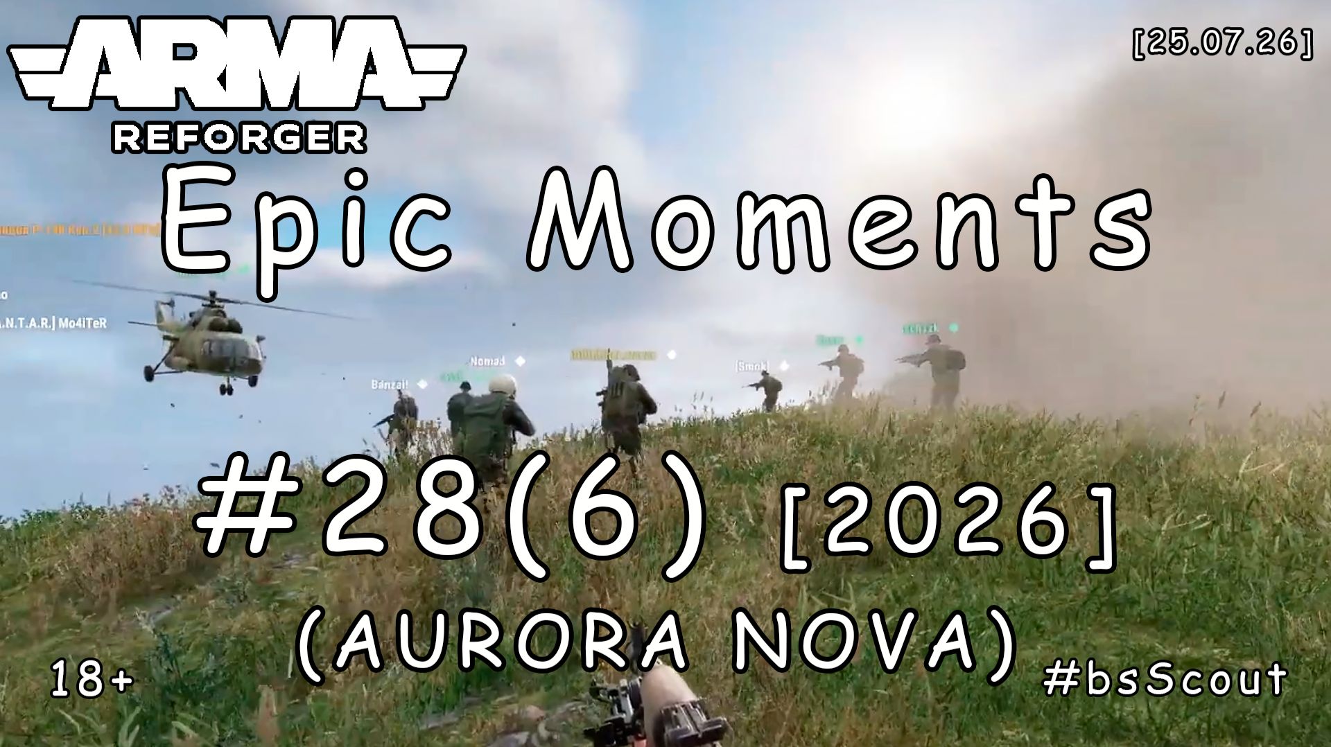 ARMA Reforger - Epic моменты #28 (6) - Высота: Эвакуация (PVE: AURORA NOVA) [2026]