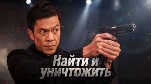 КТО КОГО ПЕРЕИГРАЕТ? Барная болтовня или смертельная игра? | НАЙТИ И УНИЧТОЖИТЬ