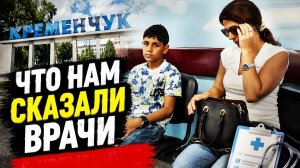 Курбанова - СКОЛЬКО СТОИЛО ОБОЙТИ ВСЕХ ВРАЧЕЙ
