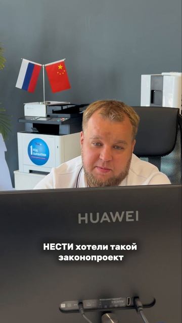 отмена Утильсбора