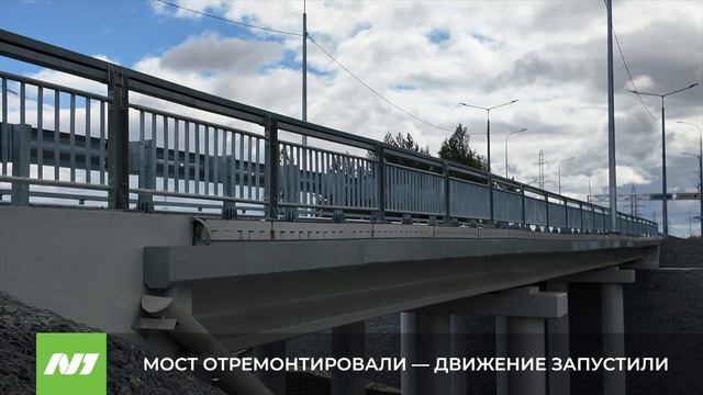 Движение по Восточному объезду открыли. Нижневартовск